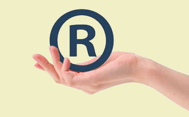商標(biāo)上的R字母帶一個圈的是什么意思