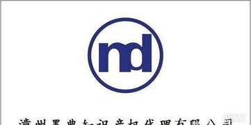 墨典知識(shí)產(chǎn)權(quán) 代理商標(biāo)注冊(cè)與專利申請(qǐng)