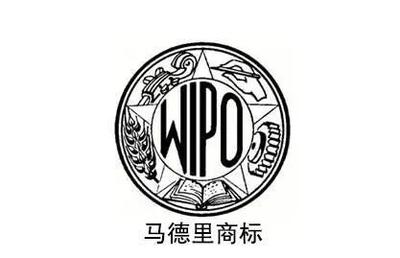 馬德里商標(biāo)注冊 一次申請多國指定，輕松實現(xiàn)品牌全球保護