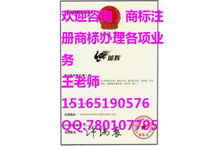 濟(jì)南商標(biāo)注冊(cè)流程,申請(qǐng)商標(biāo)材料價(jià)格 濟(jì)南商標(biāo)注冊(cè)流程,申請(qǐng)商標(biāo)材料型號(hào)規(guī)格