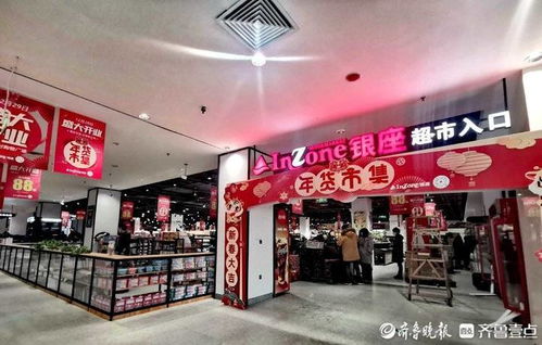 濟南孫村迎來大型購物廣場，周三盛大開業，日用百貨一應俱全